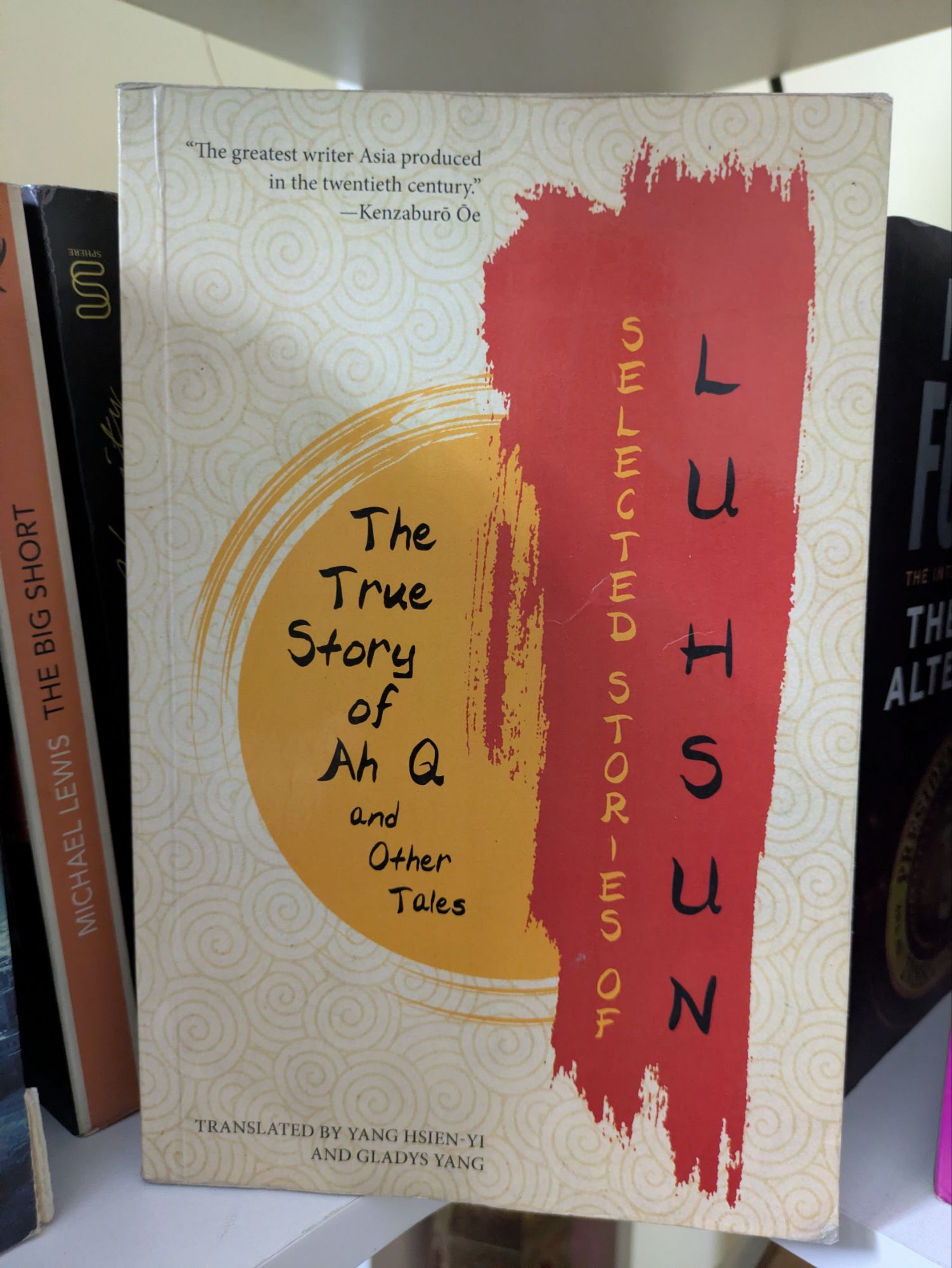 The True Story of Ah Q