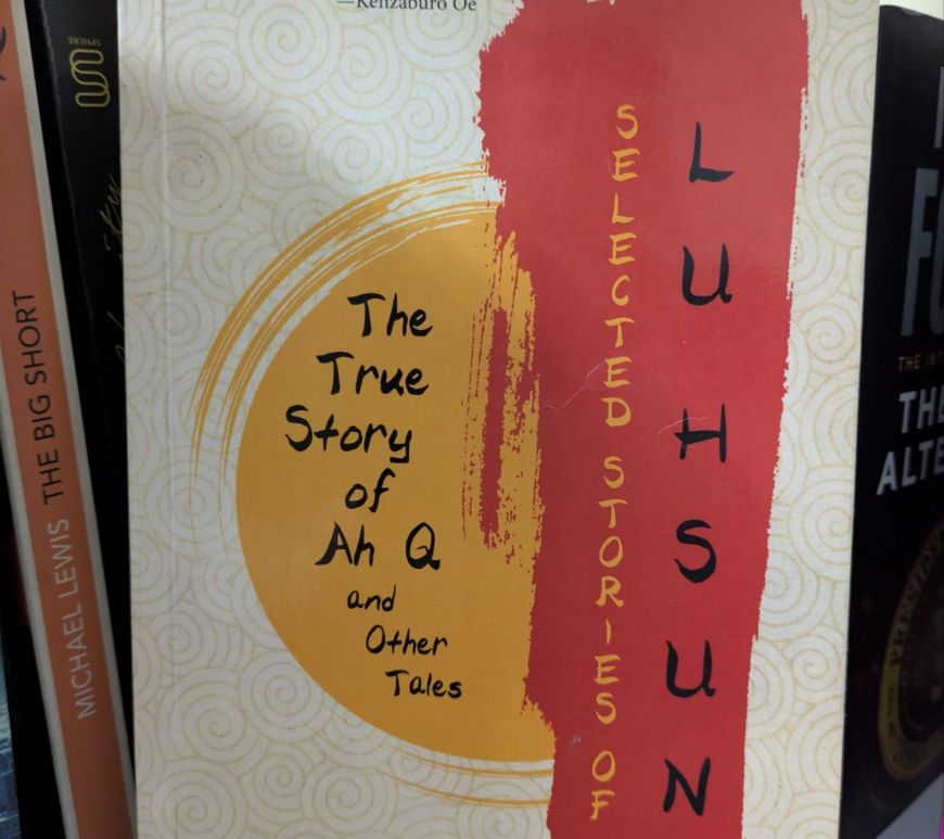 The True Story of Ah Q