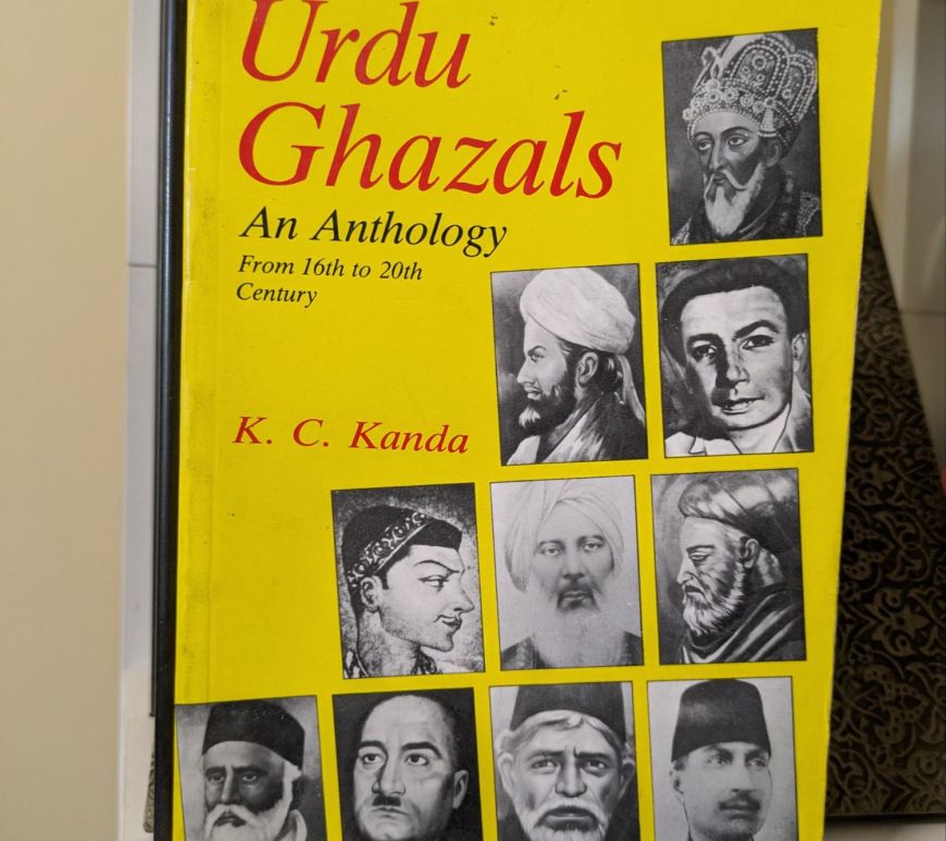 urdu gazals